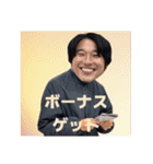 マイベストフレンド  京成曳舟EDITION（個別スタンプ：20）