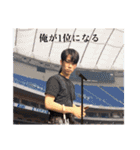 マイベストフレンド  京成曳舟EDITION（個別スタンプ：23）