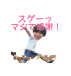 マイベストフレンド  京成曳舟EDITION（個別スタンプ：27）