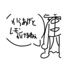 とてもかわいいトマ魚すたんぷ（個別スタンプ：4）