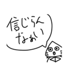 とてもかわいいトマ魚すたんぷ（個別スタンプ：5）