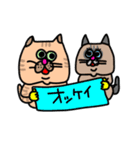 MEZ.ブスかわ猫FAM.1（個別スタンプ：2）