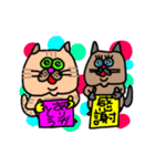 MEZ.ブスかわ猫FAM.1（個別スタンプ：5）