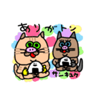 MEZ.ブスかわ猫FAM.1（個別スタンプ：6）