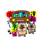 MEZ.ブスかわ猫FAM.1（個別スタンプ：10）