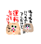 MEZ.ブスかわ猫FAM.1（個別スタンプ：11）
