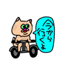 MEZ.ブスかわ猫FAM.1（個別スタンプ：12）