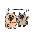 MEZ.ブスかわ猫FAM.1（個別スタンプ：13）