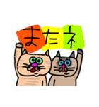 MEZ.ブスかわ猫FAM.1（個別スタンプ：17）