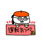 MEZ.ブスかわ猫FAM.1（個別スタンプ：25）
