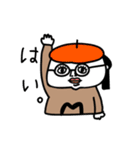 MEZ.ブスかわ猫FAM.1（個別スタンプ：27）