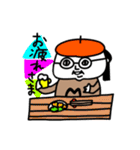 MEZ.ブスかわ猫FAM.1（個別スタンプ：32）