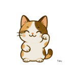 うち家の猫（個別スタンプ：1）