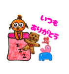 たんぐまたんころ【赤ちゃん】（個別スタンプ：7）