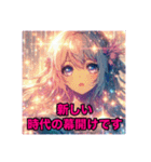 毎日使えるAIイラストスタンプ4（個別スタンプ：3）