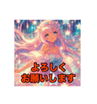 毎日使えるAIイラストスタンプ4（個別スタンプ：7）