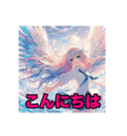 毎日使えるAIイラストスタンプ4（個別スタンプ：11）