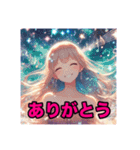 毎日使えるAIイラストスタンプ4（個別スタンプ：12）