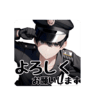 イケメン警備員のあいさつスタンプ（個別スタンプ：1）