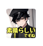 イケメン警備員のあいさつスタンプ（個別スタンプ：3）