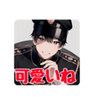 イケメン警備員のあいさつスタンプ（個別スタンプ：26）