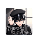 イケメン警備員のあいさつスタンプ（個別スタンプ：27）