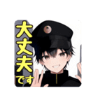 イケメン警備員のあいさつスタンプ（個別スタンプ：39）