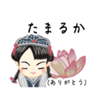 方言ロリータ(土佐弁)（個別スタンプ：2）