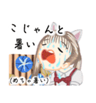 方言ロリータ(土佐弁)（個別スタンプ：9）