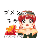 方言ロリータ(土佐弁)（個別スタンプ：11）