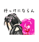 方言ロリータ(土佐弁)（個別スタンプ：19）