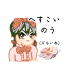 方言ロリータ(土佐弁)（個別スタンプ：21）