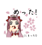 方言ロリータ(土佐弁)（個別スタンプ：33）