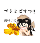 方言ロリータ(土佐弁)（個別スタンプ：34）