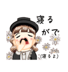 方言ロリータ(土佐弁)（個別スタンプ：38）
