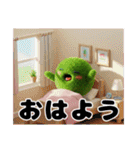 可愛い まりも達2（個別スタンプ：1）