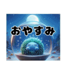 可愛い まりも達2（個別スタンプ：4）