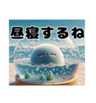 可愛い まりも達2（個別スタンプ：7）