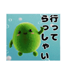 可愛い まりも達2（個別スタンプ：9）