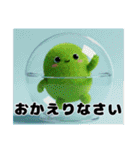 可愛い まりも達2（個別スタンプ：11）