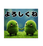可愛い まりも達2（個別スタンプ：12）