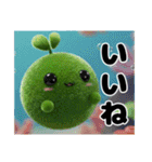 可愛い まりも達2（個別スタンプ：14）