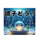 可愛い まりも達2（個別スタンプ：15）