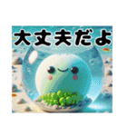 可愛い まりも達2（個別スタンプ：16）