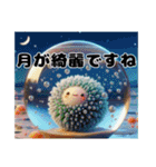 可愛い まりも達2（個別スタンプ：17）
