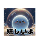 可愛い まりも達2（個別スタンプ：18）