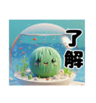 可愛い まりも達2（個別スタンプ：19）