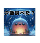可愛い まりも達2（個別スタンプ：20）