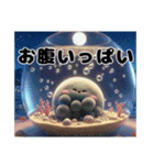 可愛い まりも達2（個別スタンプ：21）