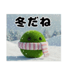 可愛い まりも達2（個別スタンプ：25）